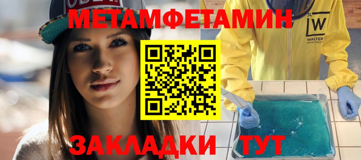 АМФ  АМФ VHQ  Вход с VPN  сайты даркнета Telegram  KRAKEN как зайти  Прохладный  Амфетамин 