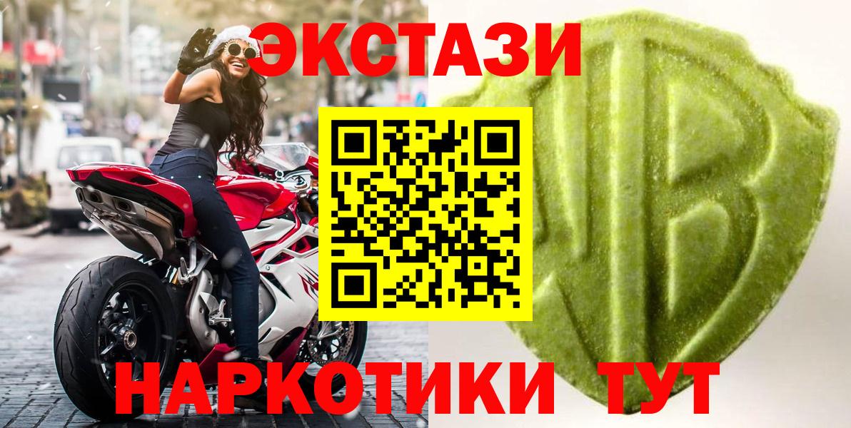 Ecstasy таблы  Экстази 280 MDMA  Вход с VPN  ЭКСТАЗИ  Прохладный 