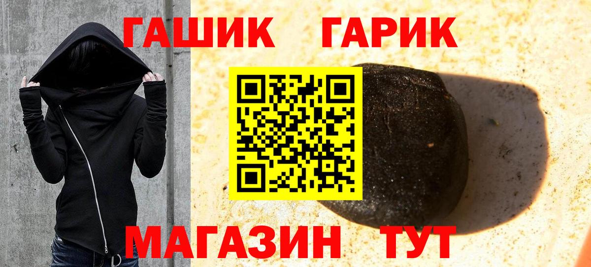 где продают наркотики  Гашиш Premium  Прохладный  Вход с VPN  Гашиш AMNESIA HAZE 