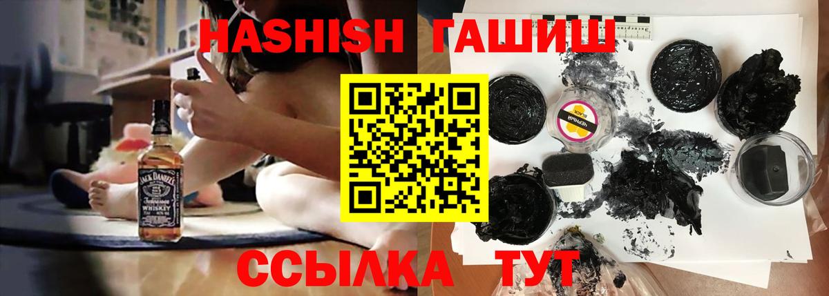 ГАШИШ индика сатива Прохладный