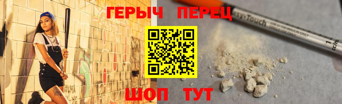 Прохладный  ГЕРОИН хмурый  Вход с VPN 