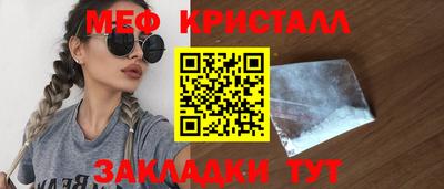 мефедрон мука Будённовск