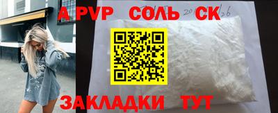 наркотики Бугуруслан
