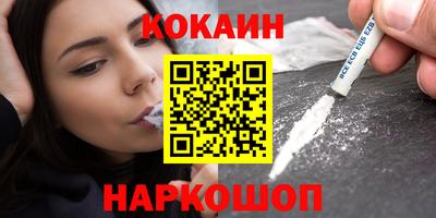 мефедрон мука Будённовск