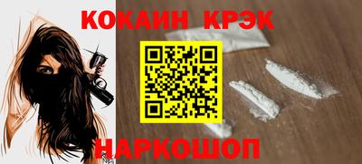 наркотики Бугуруслан