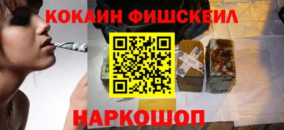 spice Бузулук