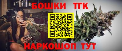 наркотики Бугуруслан