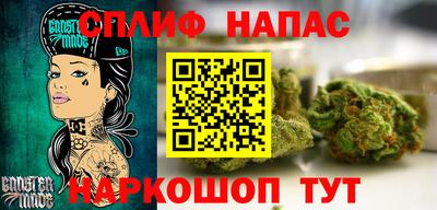 мефедрон мука Будённовск
