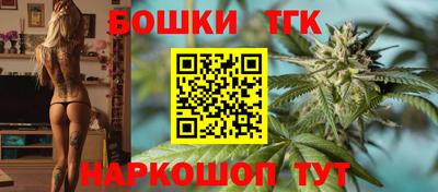 наркотики Бугуруслан