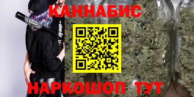 наркотики Бугуруслан