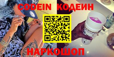 наркотики Бугуруслан