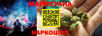 наркотики Бугуруслан