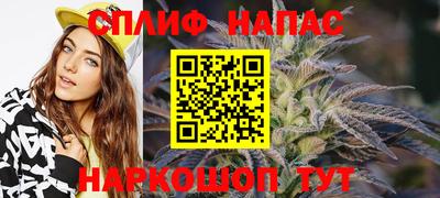 наркотики Бугуруслан