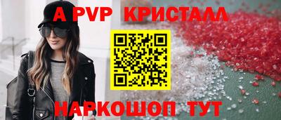 spice Бузулук
