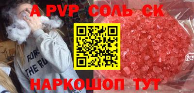 мефедрон мука Будённовск