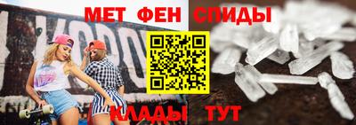 мефедрон мука Будённовск