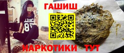 наркотики Бугуруслан