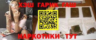 наркотики Бугуруслан