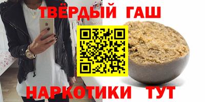наркотики Бугуруслан