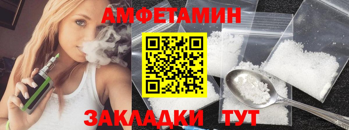 Первитин мет  Вход с VPN  Прохладный  Первитин мет 