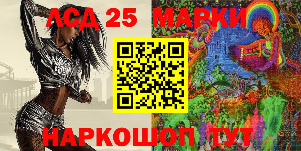 Наркотические марки 1,8мг  Вход с VPN  Прохладный 