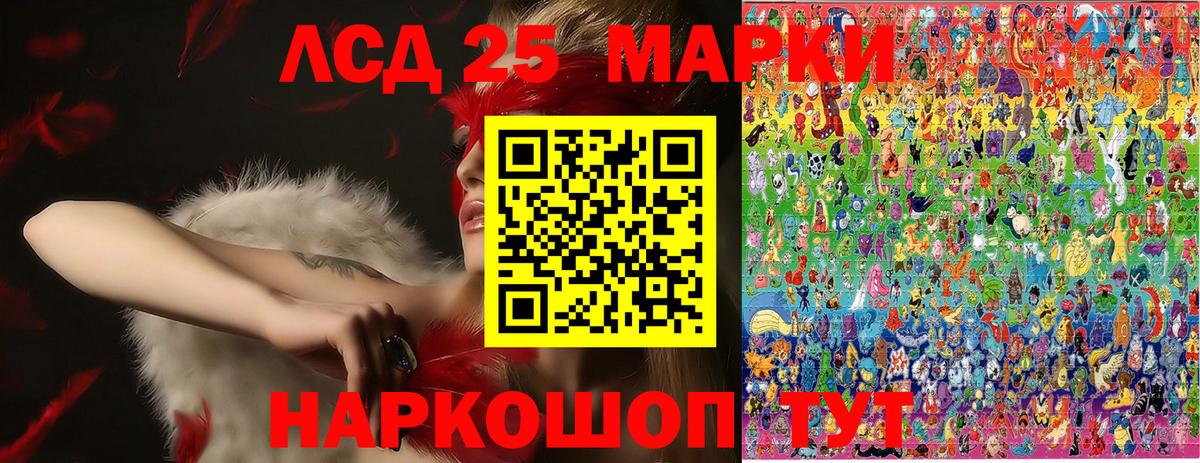 Марки N-bome 1,8мг Прохладный