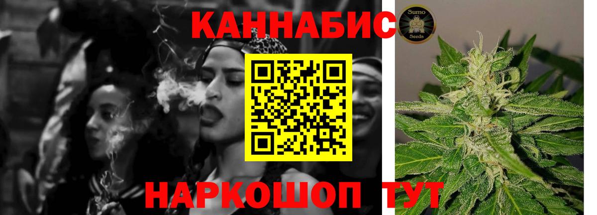 Шишки марихуана Amnesia  Бошки марихуана White Widow  Каннабис ГИДРОПОН  Прохладный  Марихуана OG Kush  Вход с VPN 