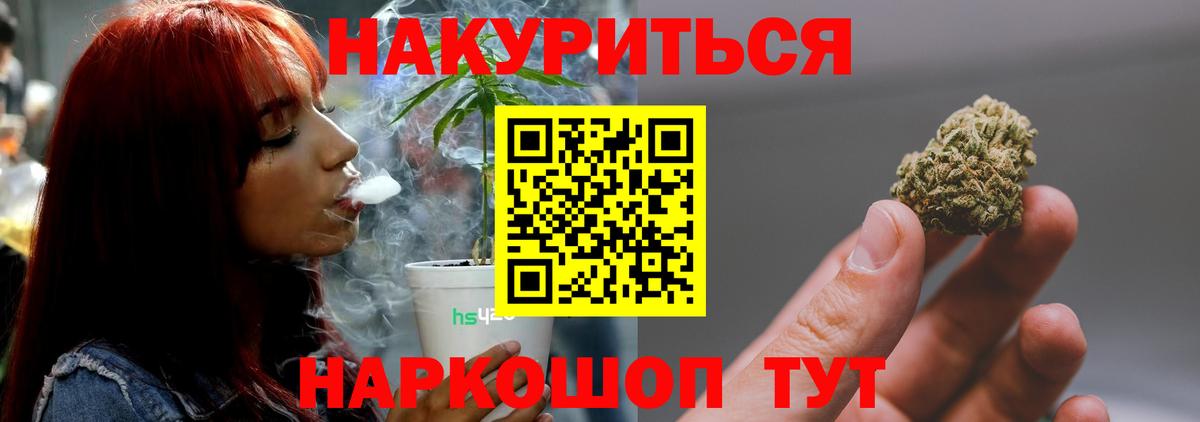 Марихуана Ganja Прохладный